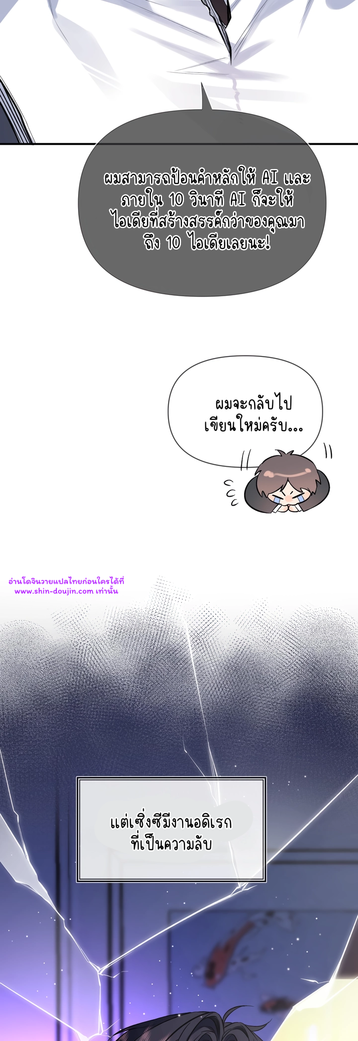 Day and Night EP 1